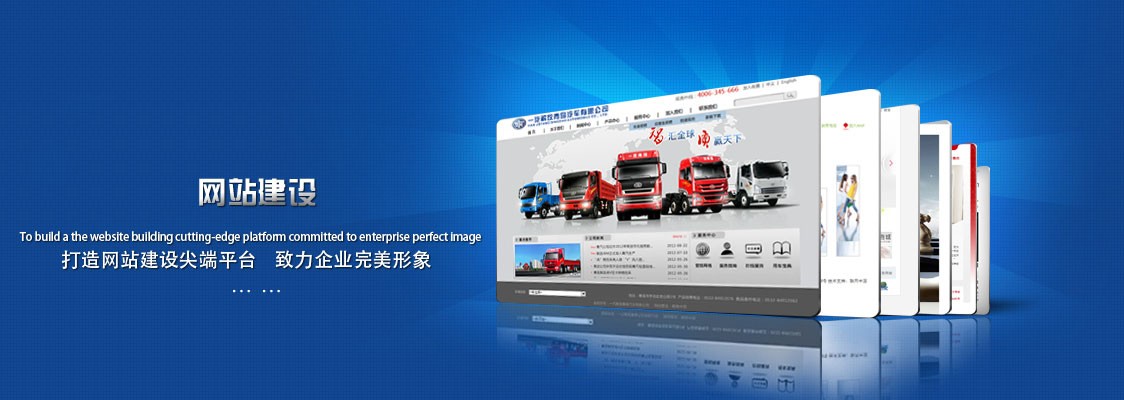 網(wǎng)站建設中流量高的網(wǎng)站都有哪些特點？