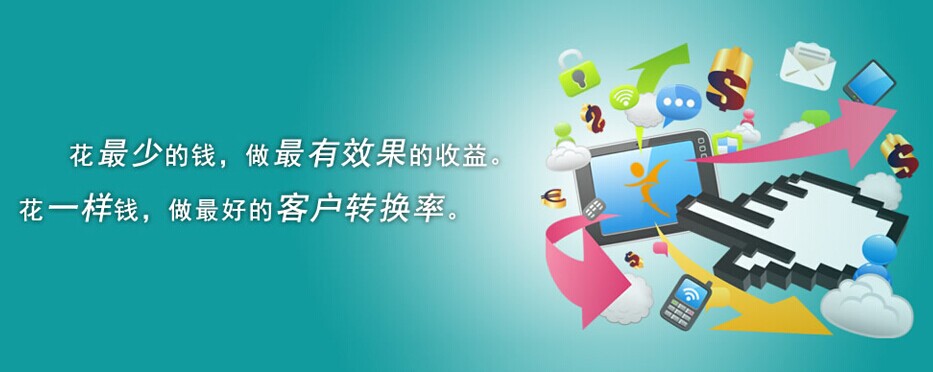 “網站建設”完上線之后應該對網站做哪些維護？