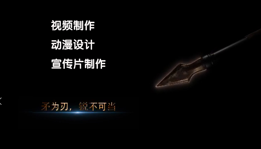 動漫視頻宣傳片的制作流程！