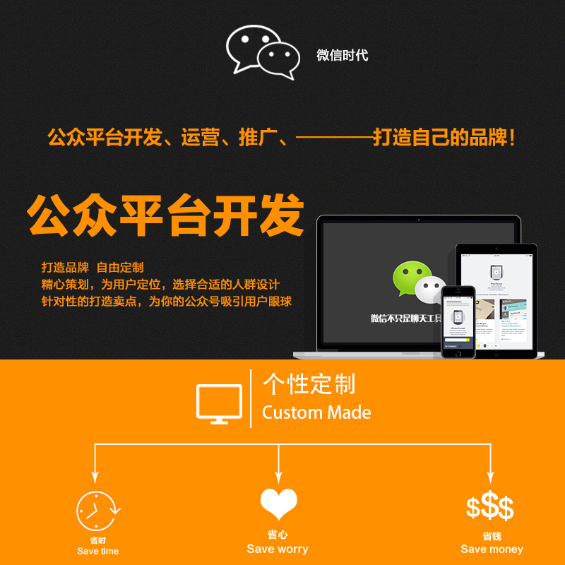 微信公眾號開發(fā)中文章的編寫需要注意哪些呢？