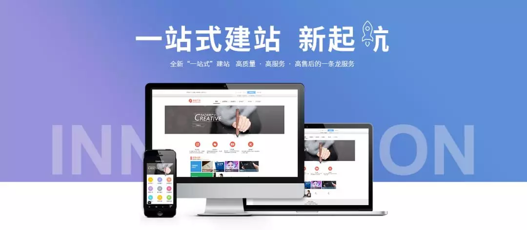 網(wǎng)站建設(shè)推廣中頁(yè)面設(shè)計(jì)和SEO如何結(jié)合才能建出好的網(wǎng)站？
