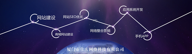 做推廣的網(wǎng)站首頁應該怎么設計？