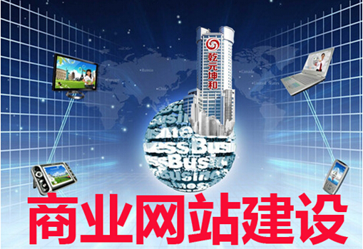 網(wǎng)站改版后如何讓網(wǎng)站排名不受影響呢？
